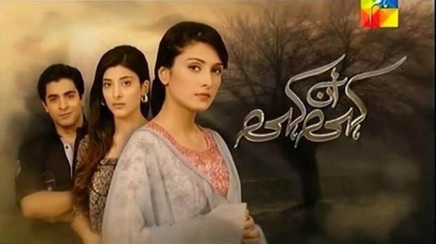 Ayeza Khan Dramas