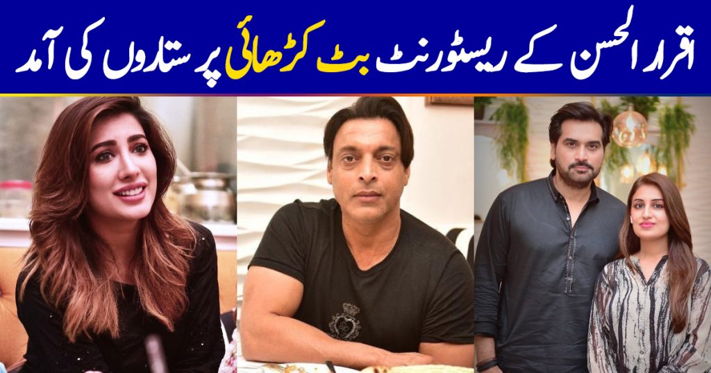 Celebrities Spotted Having Dinner at Iqrar ul Hassan Restaurant in Karachi