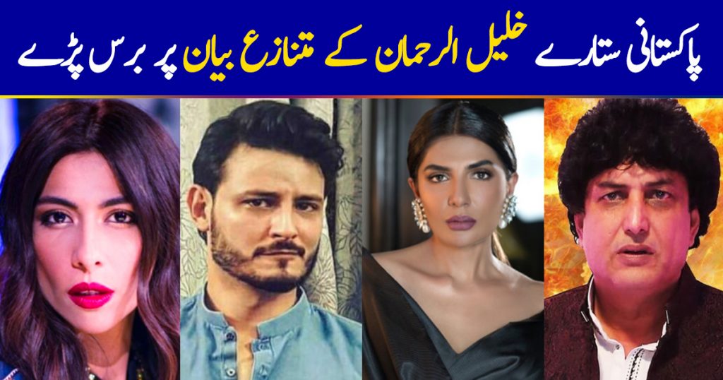 Celebrities Slammed Khalil-ur-Rehman For His Problematic Views