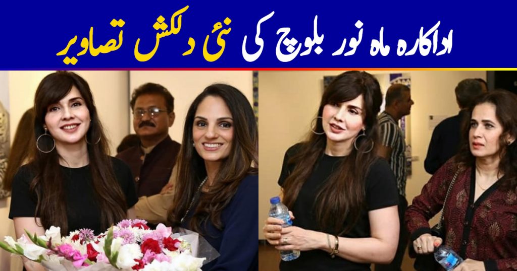 Latest Beautiful Clicks of Actress Mahnoor Baloch from Recent Event