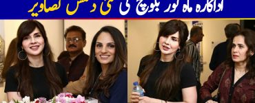 Latest Beautiful Clicks of Actress Mahnoor Baloch from Recent Event