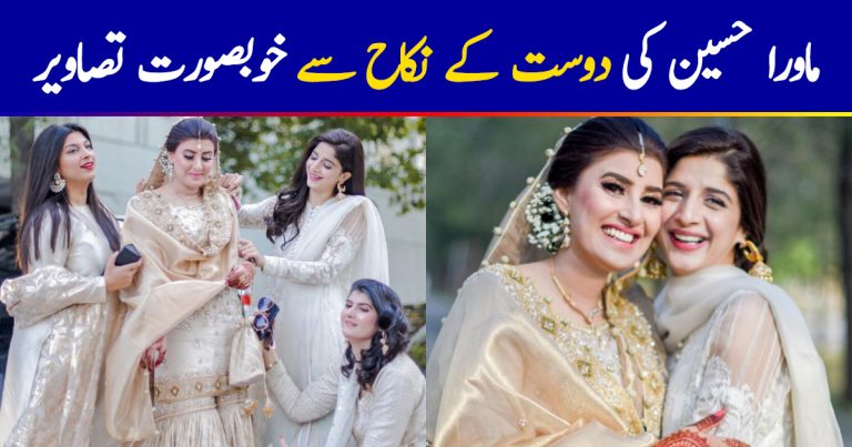 Beautiful Mawra Hocane at her Best Friend’s Nikah Event