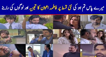 Mere Pass Tum Ho Episode 15 Story Review - The Tables Turn