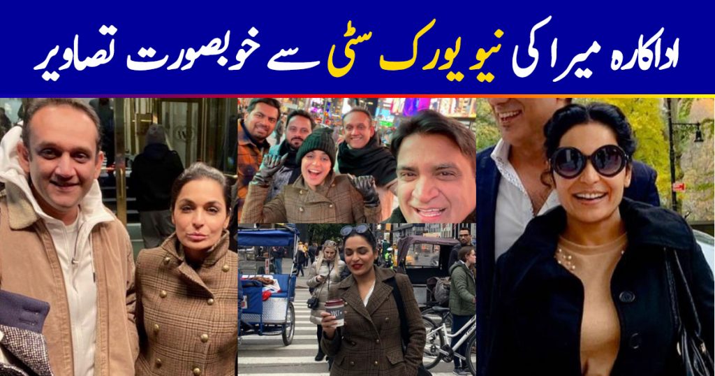 Latest Clicks of Actress Meera from New York USA