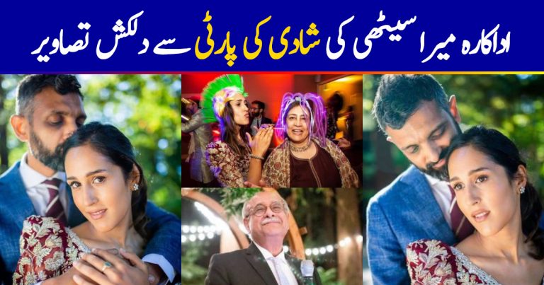 Wedding Party Pictures of Mira Sethi from USA