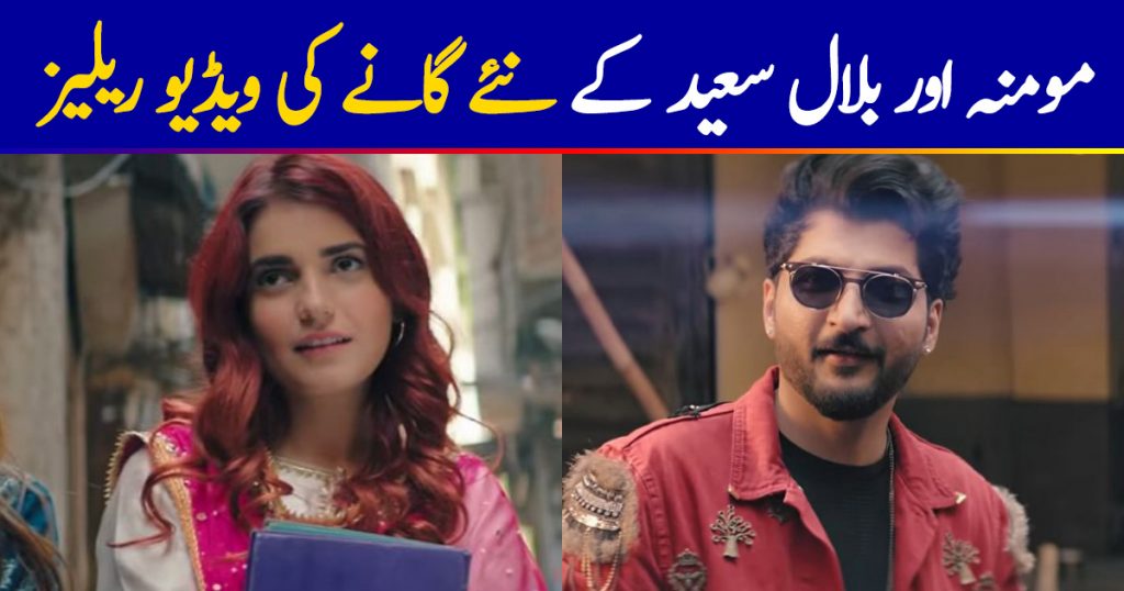 Bilal Saeed, Momina Mustehsan release latest Punjabi single "Baari"