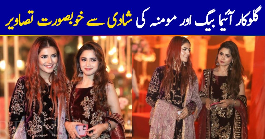 Aima Baig and Momina Mustehsan at a Recent Wedding Event