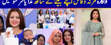 Suno Chanda Fame Mizna Waqas Baby Boy Celebration in Nida Yasir Morning Show