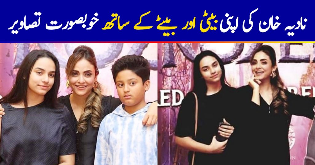 Beautiful Nadia Khan with her Daughter and Son at a Recent Event