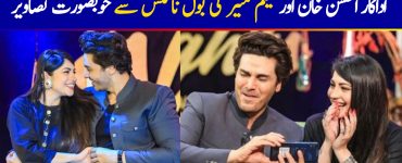 Ahsan Khan Celebrates 50th Episode of Bol Nights with Ahsan Khan With the Gorgeous Neelam Muneer