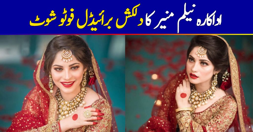 Latest Bridal Photo Shoot of Beautiful Neelum Muneer