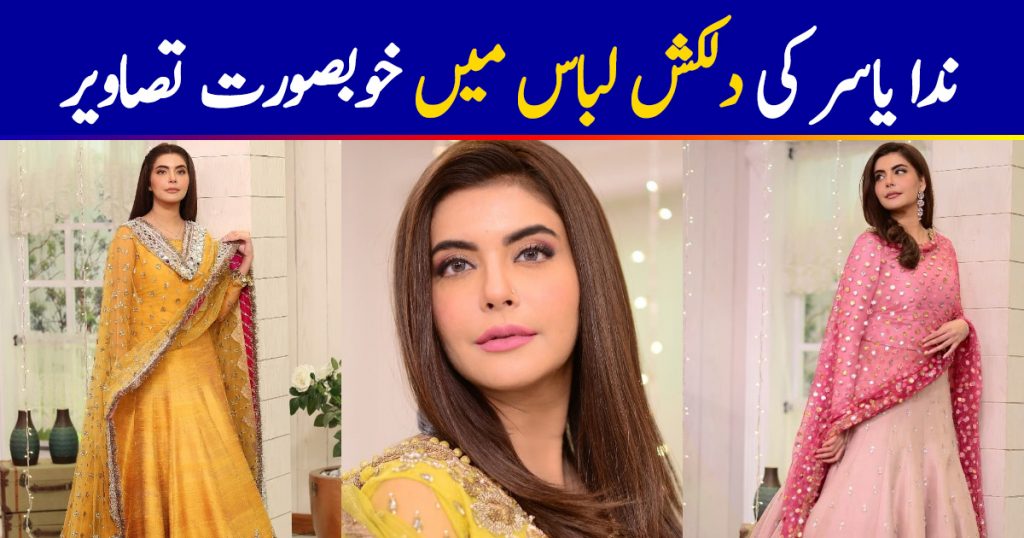 Some Beautiful Clicks of Nida Yasir From her Morning Show