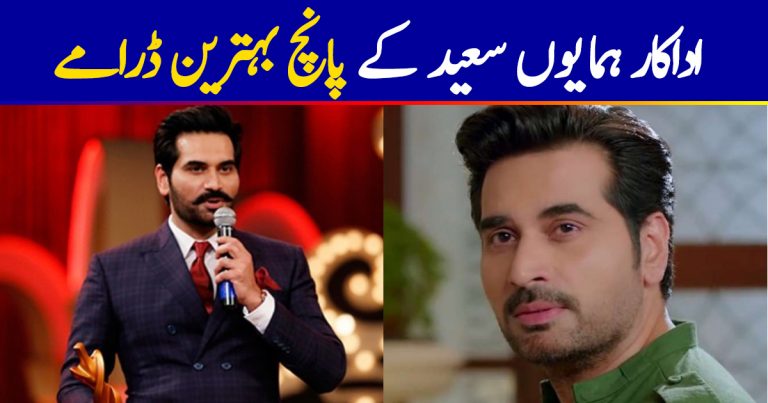 Humayun Saeed Dramas You Will Love to Watch | Top Five