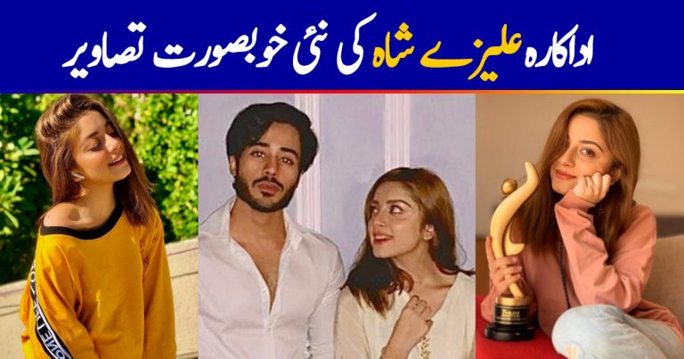 Latest Clicks of Young and Gorgeous Alizeh Shah