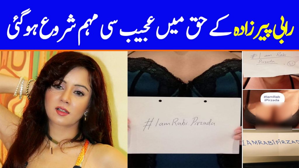 Girls And Boys Sending Inappropriate Pictures To Support Rabi Pirzada Trend