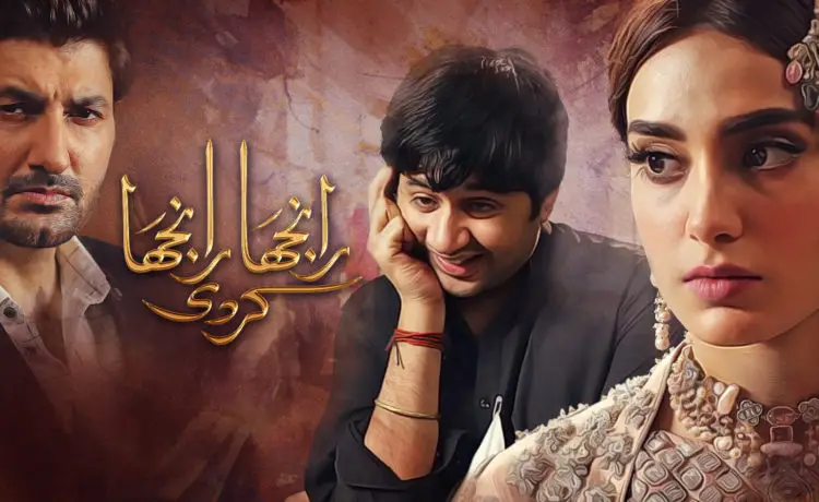 25 Pakistani Dramas To Keep You Entertained In Lockdown