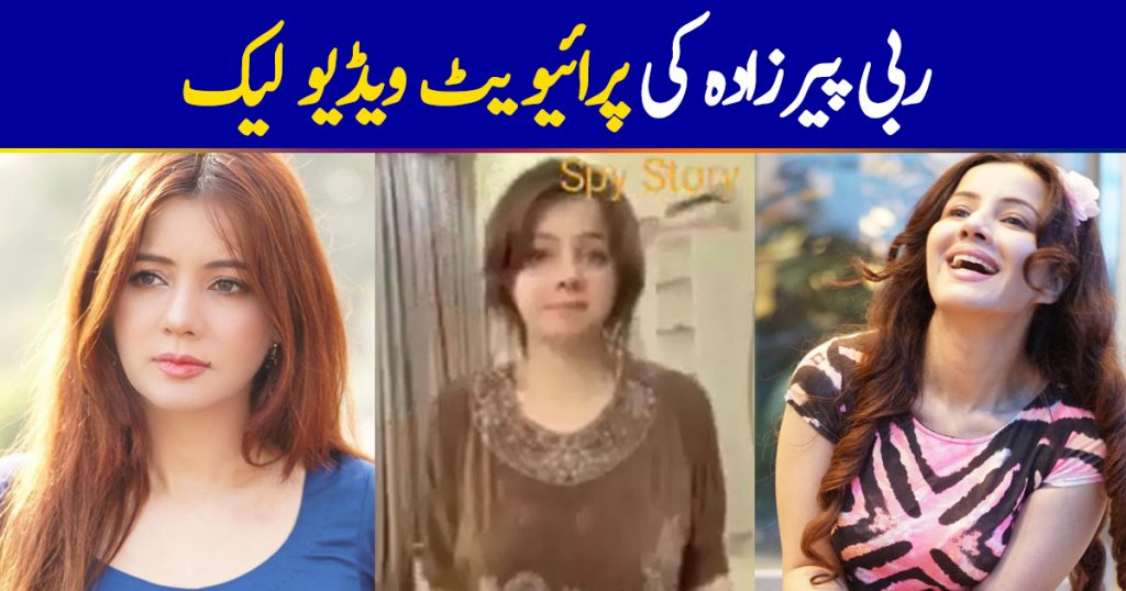 Rabi Pirzada's leaked dance video goes viral