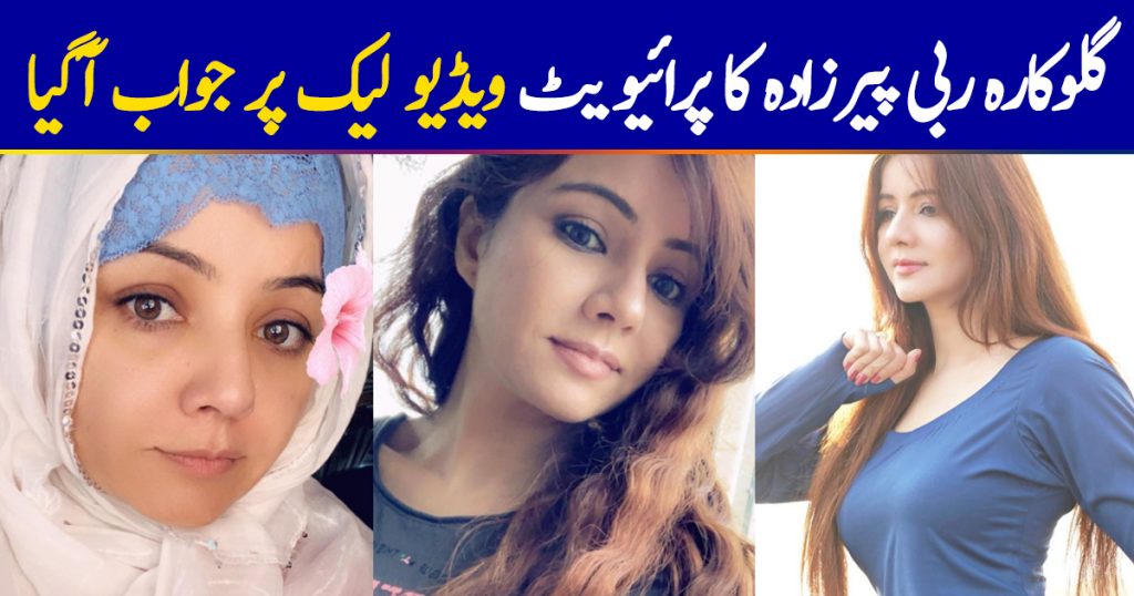 Rabi Pirzada Responds To Her Leaked Videos