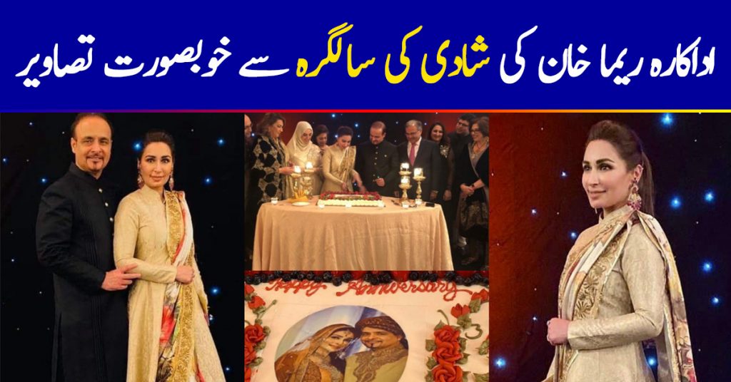 Reema Khan and her Husband Celebrated their Wedding Anniversary in USA