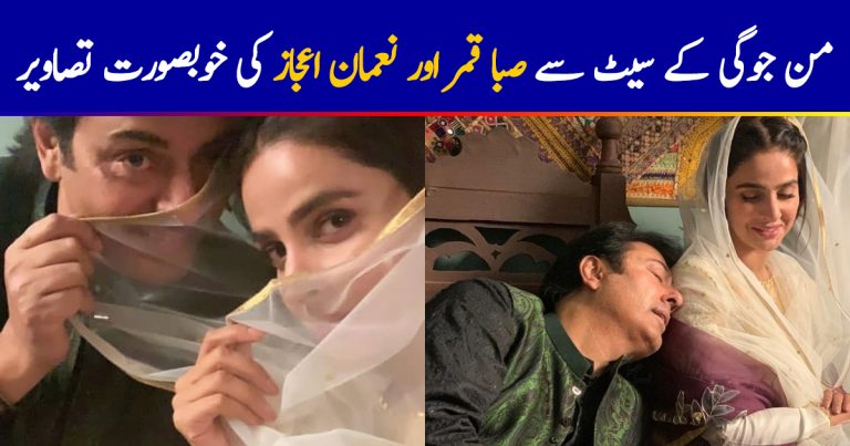 Pictures from the set of Nauman Ijaz and Saba Qamar’s Man Joggi