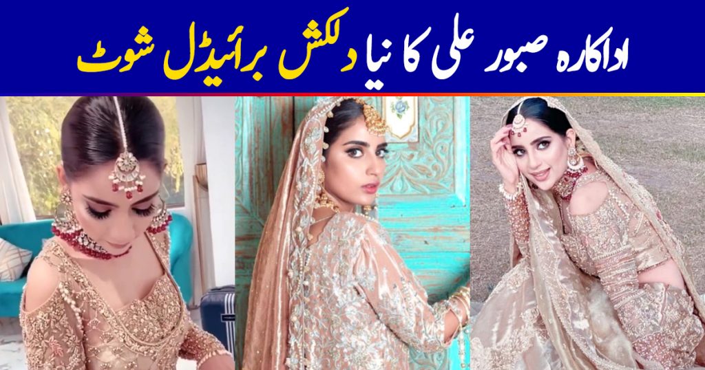 Actress Saboor Aly Beautiful Photo Shoot for Amna Arshad