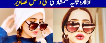 Actress Saniya Shamshad's Latest Beautfiul Clicks