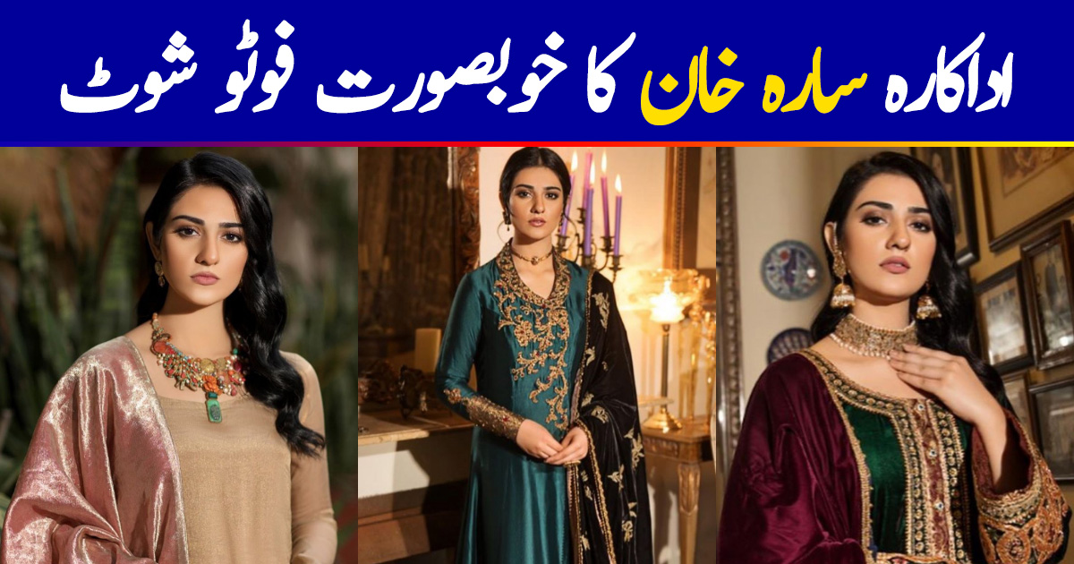 Beautiful Sarah Khan's Latest Photo Shoot for Nilofar Shahid | Reviewit.pk