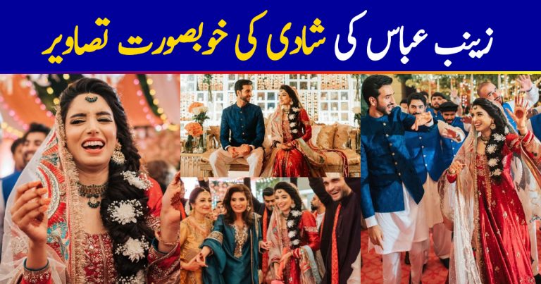 Beautiful Zainab Abbas Wedding Pictures