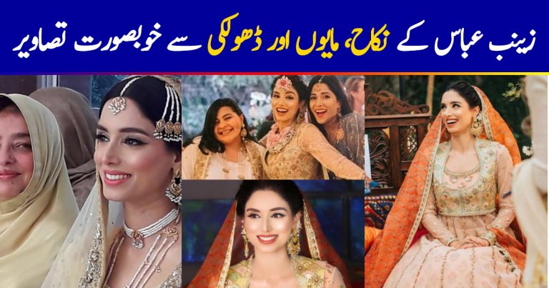 Beautiful Pictures Collection from Zainab Abbas’s Nikah, Mayun And Dholki