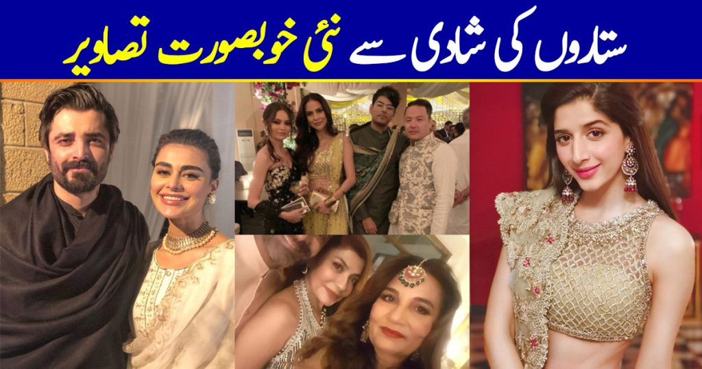 Famous Celebrities Spotted at a Recent Wedding Event