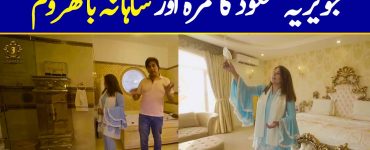 Javeria Saud Shows Her Luxurious Bedroom & Bathroom