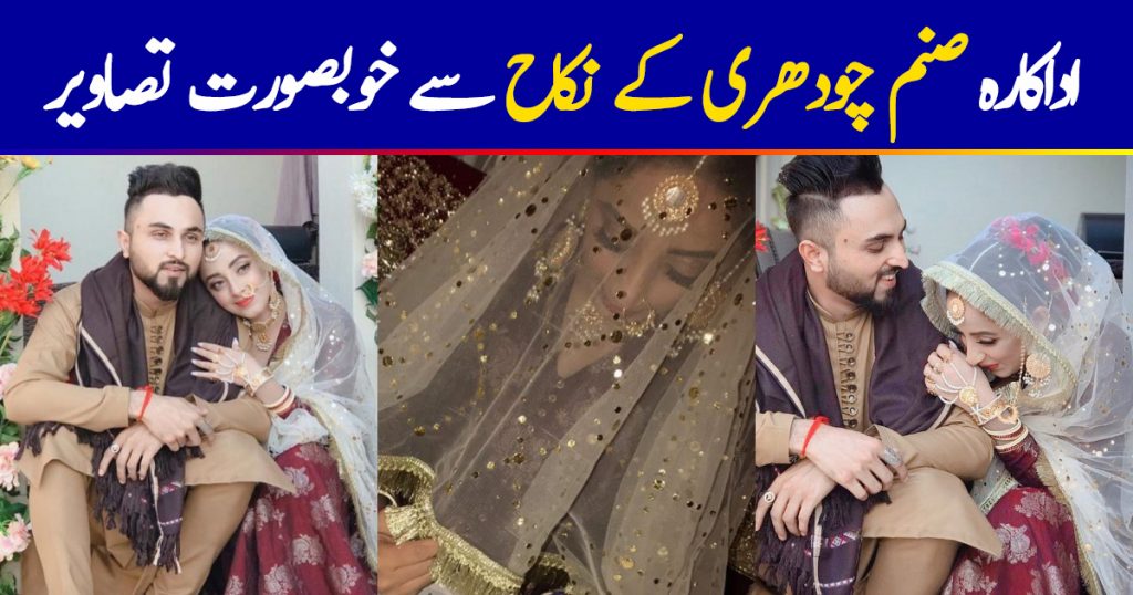 Actress Sanam Chaudhry ties the knot with singer Somee Chohan