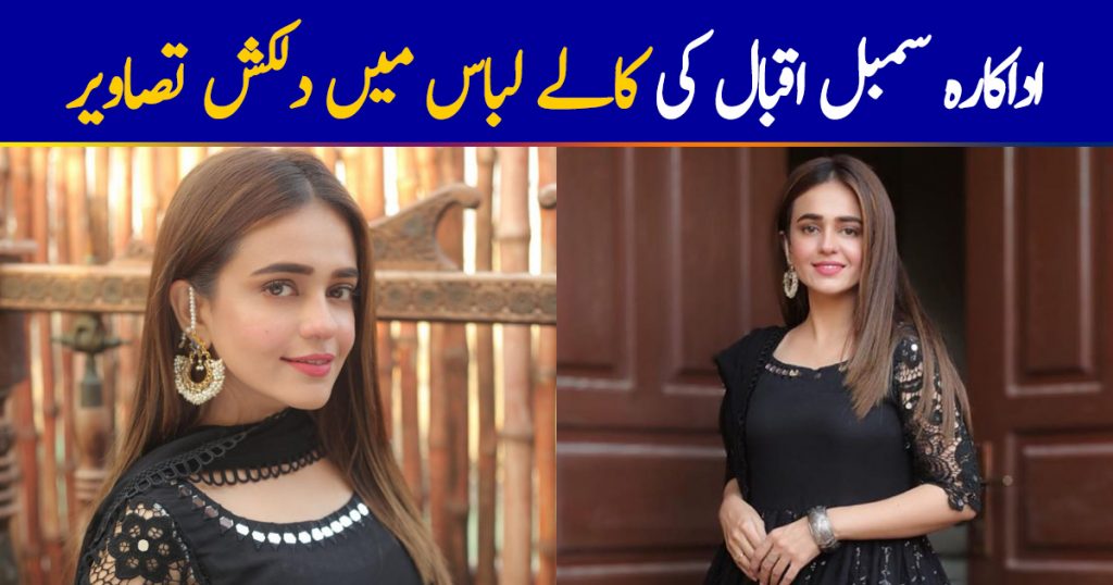 Beautiful Clicks of Gorgeous Actress Sumbul Iqbal in Black Outfit