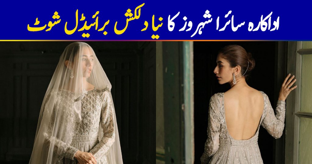 Syra Shahroz looks Berautiful in her Latest Bridal Shoot for Zara Shahjahan