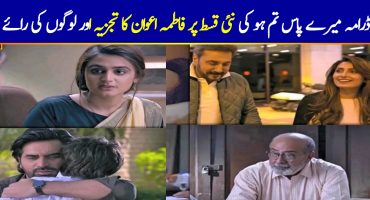 Mere Pass Tum Ho Episode 13 Story Review - The Aftermath