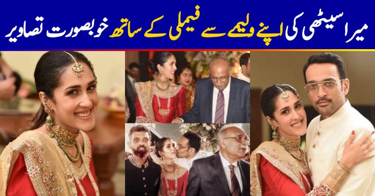 Mira Sethi’s Beautiful Clicks with Family on Her Wedding Reception