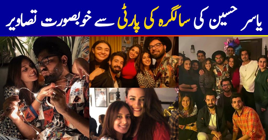 Celebrities Spotted at the Birthday Party of Yasir Hussain