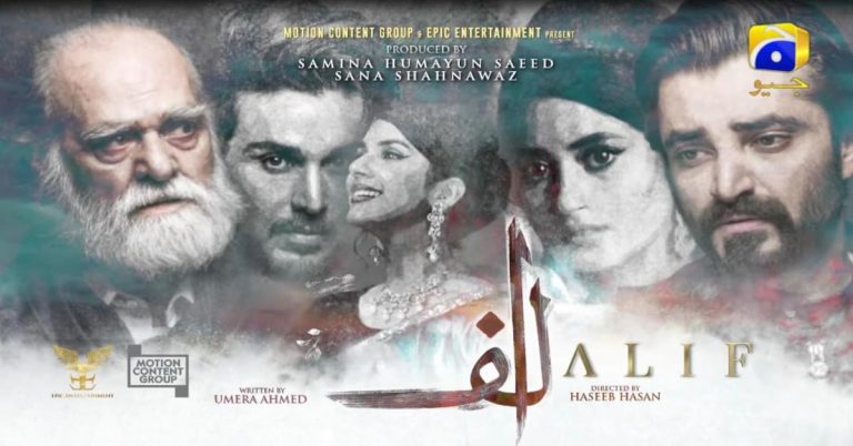 Alif Episode 13 Story Review – Meaningful Conversations