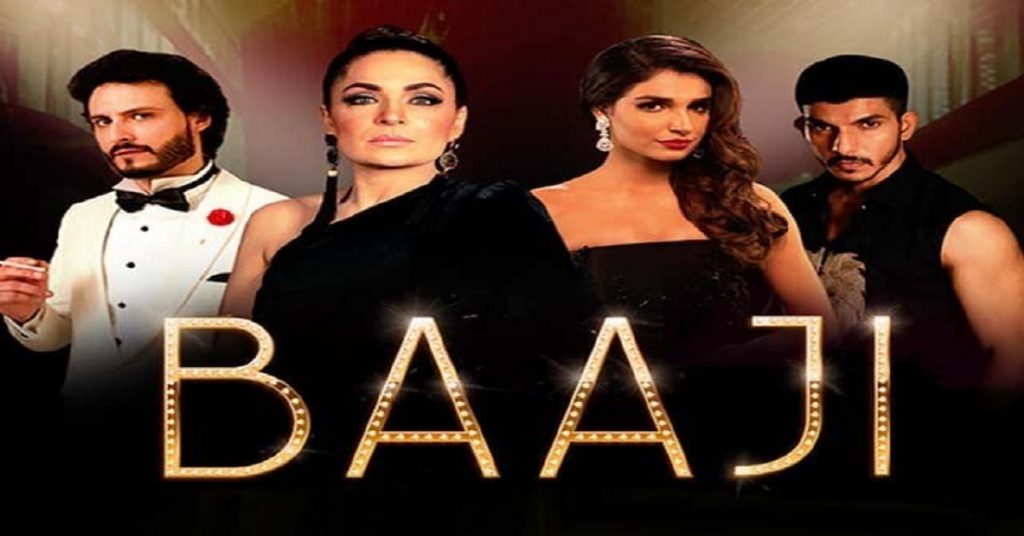 Meera Jee's Baaji is making a comeback in cinemas across Pakistan