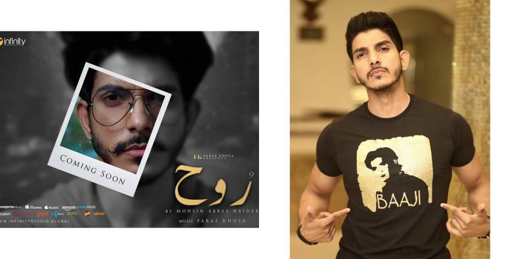 Celebrities Supporting Mohsin Abbas Haider's Song Is Shocking