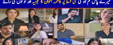 Mere Pass Tum Ho Episode 19 Story Review - Apologies and Regrets