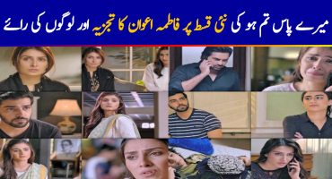 Mere Pass Tum Ho Episode 19 Story Review - Apologies and Regrets