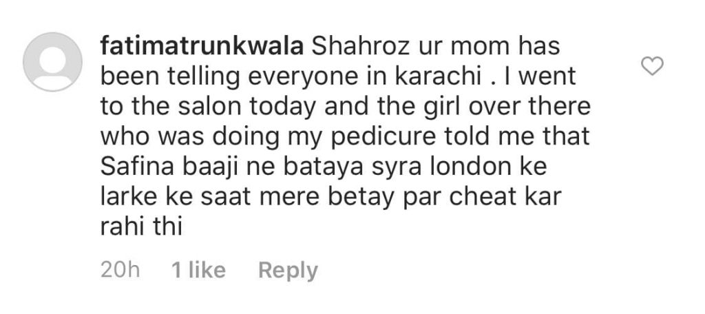 Shahroz's Mother Claims About Syra And Shahroz's Relationship