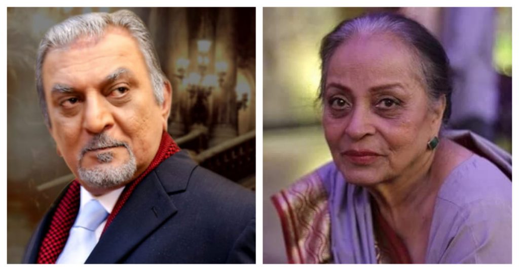 Pakistani Celebrities Who Passed Away In 2019