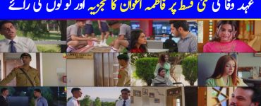 Ehd-e-Wafa Episode 15 Story Review - Important Developments