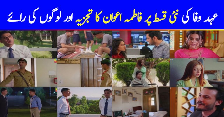 Ehd-e-Wafa Episode 15 Story Review – Important Developments