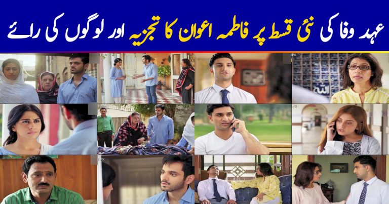Ehd-e-Wafa Episode 11 Story Review – Intense and Interesting