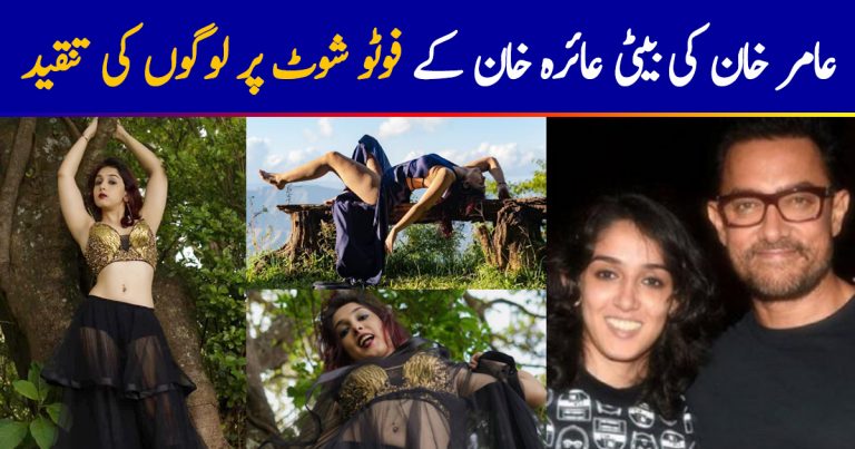 Aamir Khan’s Daughter Ira Khan Latest Photo Shoot is on Fire