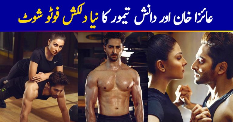Ayeza Khan and Danish Taimoor’s Latest Photo Shot for Structure Health & Fitness