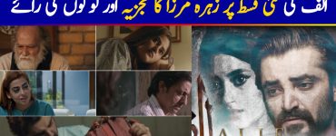 Alif Episode 9 Story Review - Asking Questions